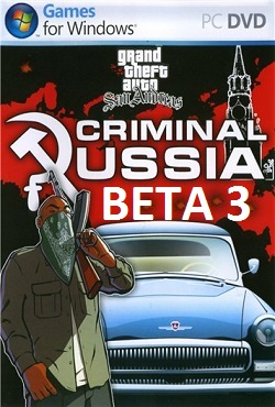 Криминальная Россия Бета 3